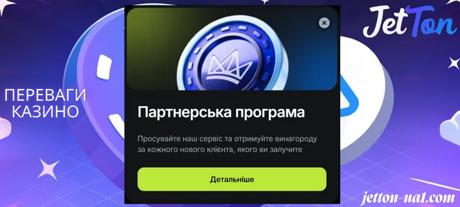 Переваги та недоліки