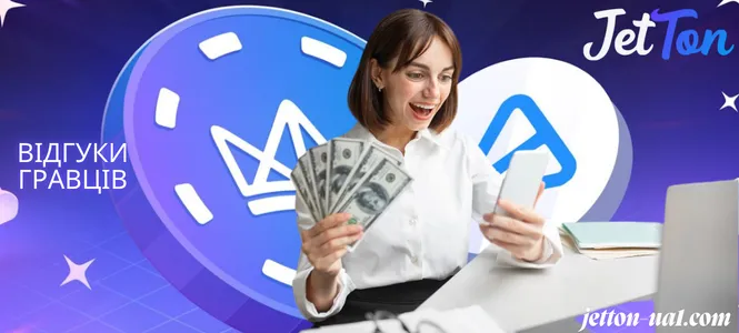 Відгуки гравців про Casino